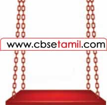 Class 2 Tamil Solution - Lesson 15.1 தொடரை நீட்டித்து எழுதுக