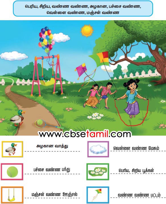 Class 3rd Book Back Answer - Kaatil Thiruvizha_adai mozhiyodu Ezhuthuvom