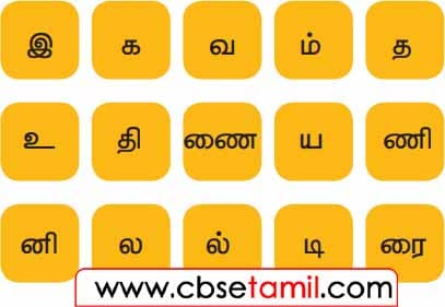 Class 3 Tamil Solution - Lesson 18 விசைப்பலகையிலுள்ள எழுத்துக்களைக் கொண்டு சொற்களை கண்டறிவோமா?