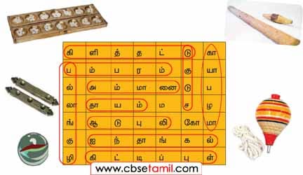 Class 4 Tamil Solution - Lesson 26 உங்களுக்குப் பிடித்த விளையாட்டுகளைக் கட்டத்தில் கண்டறிந்து எழுதுக.