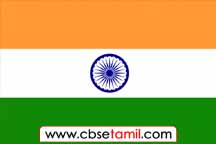 Class 5 Tamil Solution - Lesson 7.4 நமது நாட்டுச் சின்னங்கள்