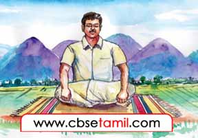 Class 11 Tamil Chapter 3.7 - படத்திற்குப் பொருத்தமான திருக்குறளை கண்டுபிடிக்க