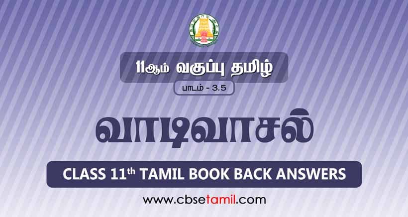 CBSE Class 11 Tamil Solution Chapter 3 5 