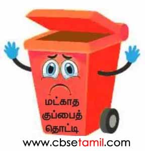 Class 3rd Book Back Answer - Sandor moli - matka kuppai thotti