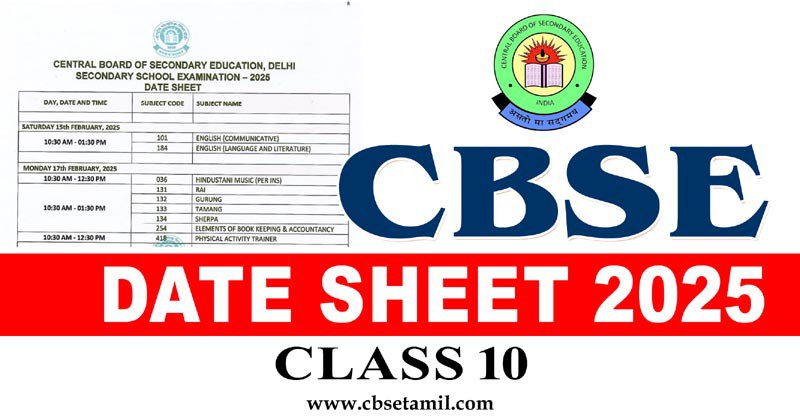 CBSE Board Class 10 Public Exam Schedule 2025 Subject-wise Dates