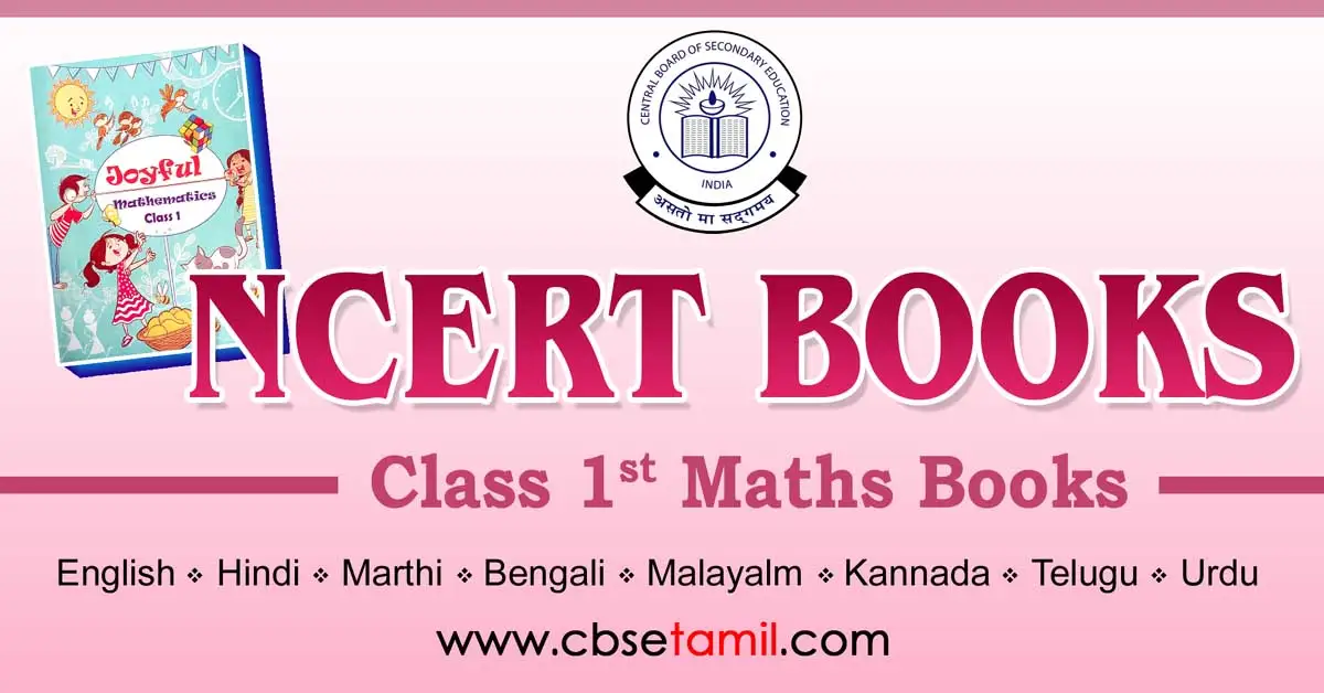 CBSE Class 1 Maths Books PDF Free Download | NCERT Books