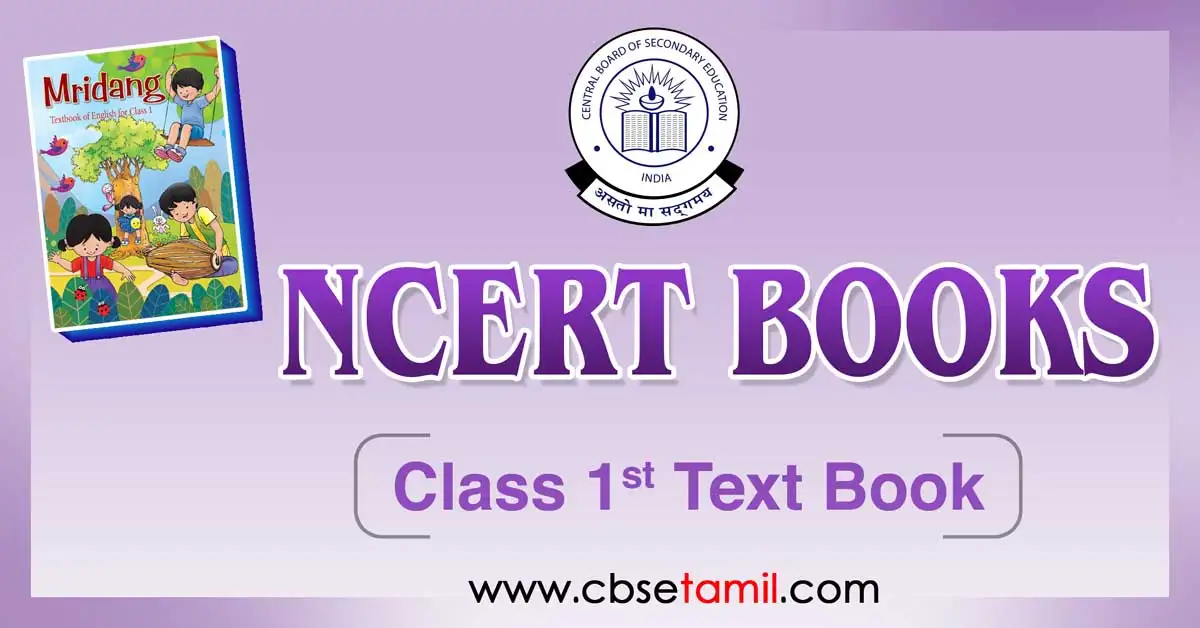 CBSE Class 1 Text Books PDF Download Free