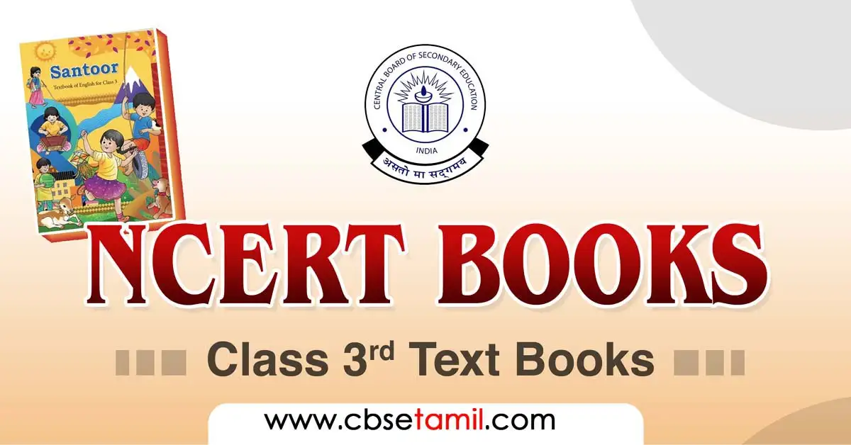 CBSE Class 3 Text Books PDF Download Free